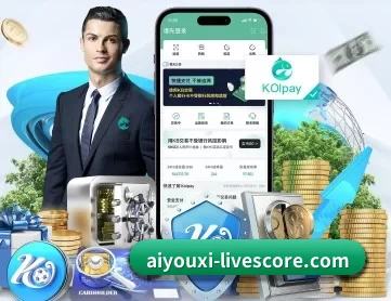 爱游戏体育娱乐平台 APP
