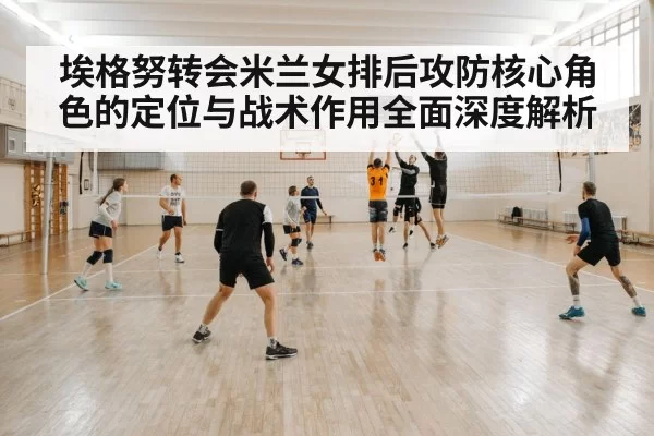volleyball block